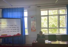 奋斗百年路，启航新征程 ——呼伦贝尔技师学院党史学习教育专题党课