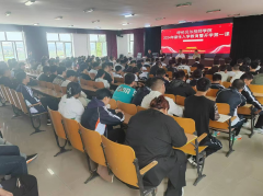 呼伦贝尔技师学院 2024年秋季学期“开学第一课”系列活动
