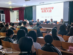 呼伦贝尔技师学院 开展2024级新生入学教育系列活动(一) 迎新生舍务大会