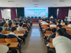 呼伦贝尔技师学院 开展2024级新生入学教育系列活动(五) 迎新生法制讲座